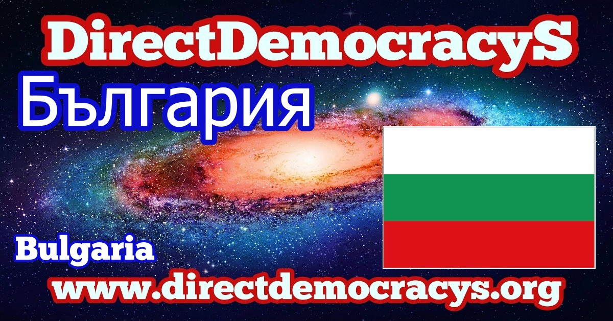Bulgaria ZZ rectangle
