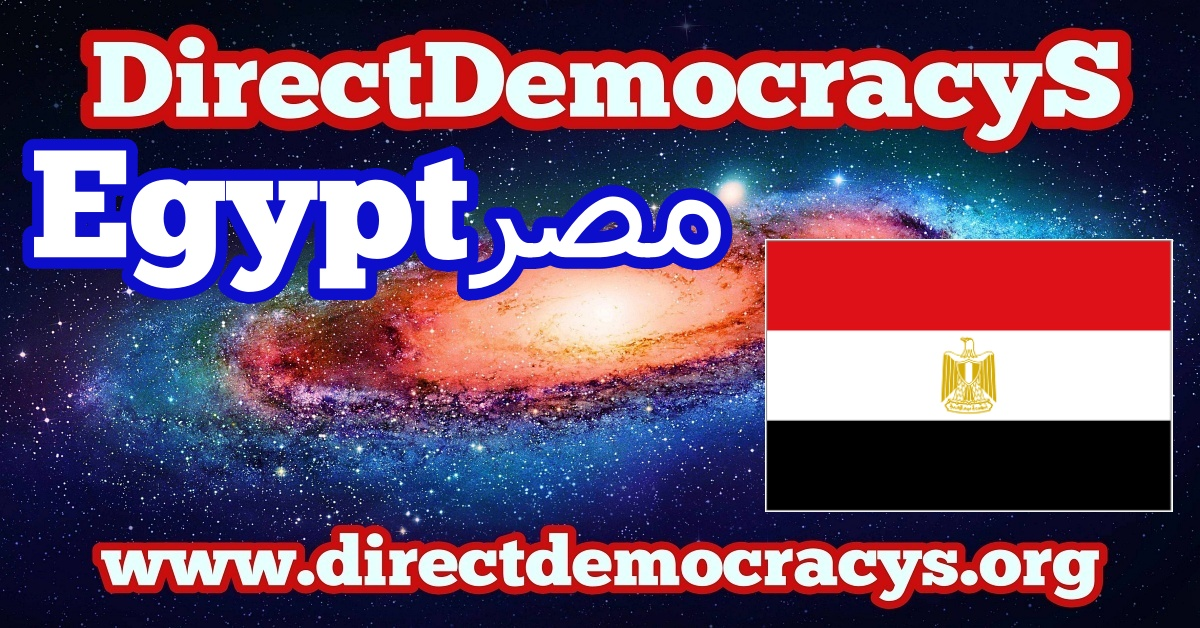 Egypt ZZ rectangle