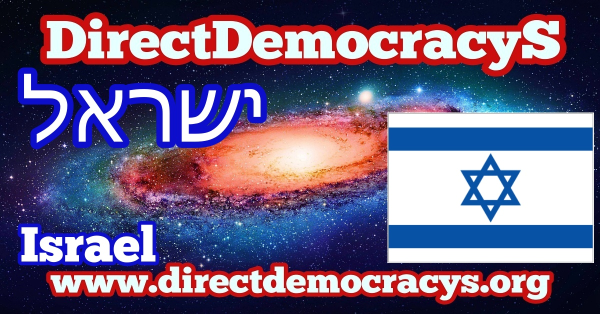 Israel ZZ rectangle