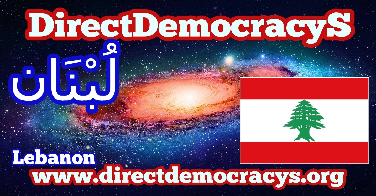 Lebanon ZZ rectangle