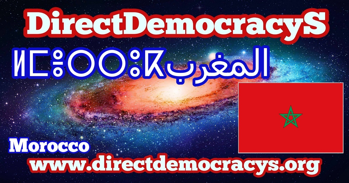 Morocco ZZ rectangle