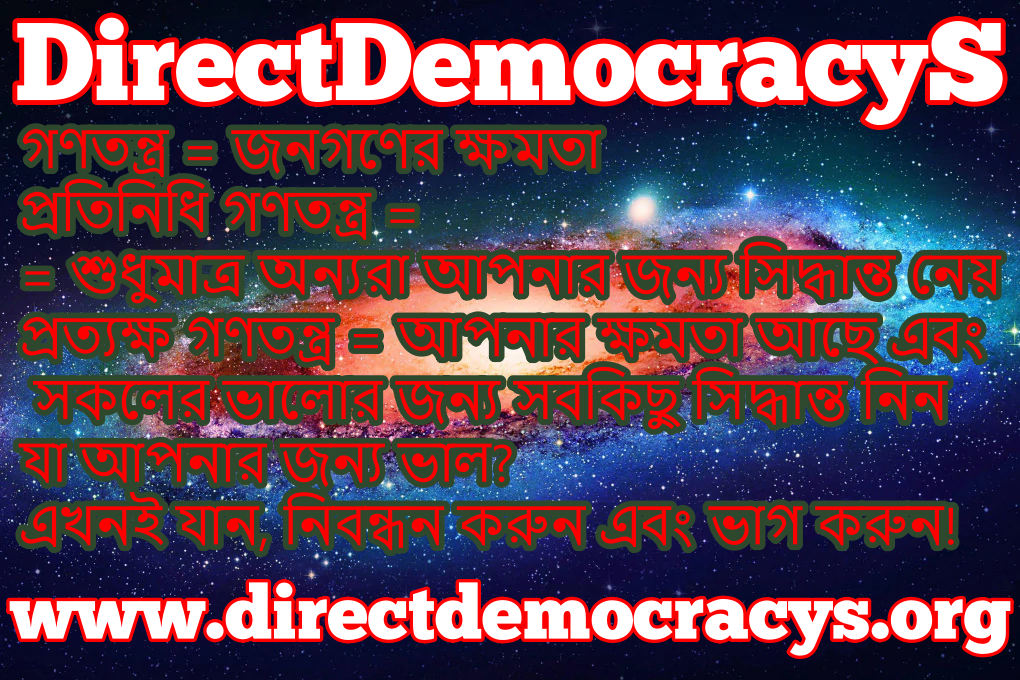 bangladesh rettangolareconddrd