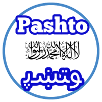 Pashto